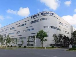 泰州邁博太科藥業